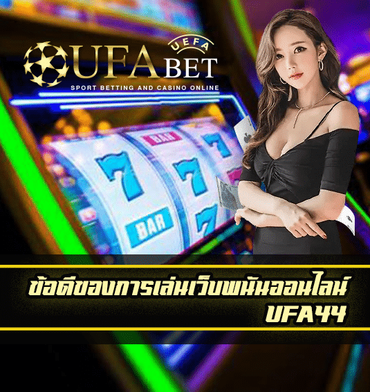 UFA44