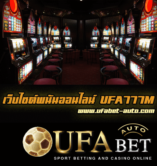 UFA777M