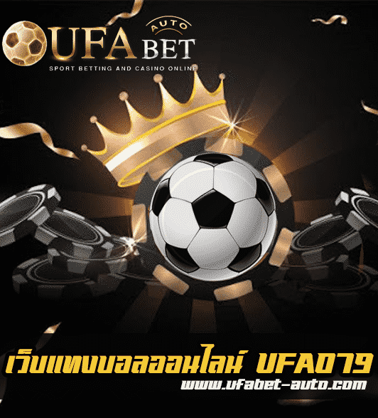 UFA079