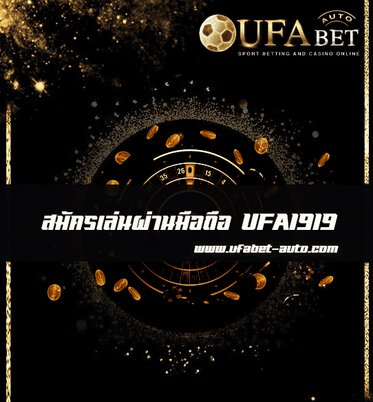 ufa1919
