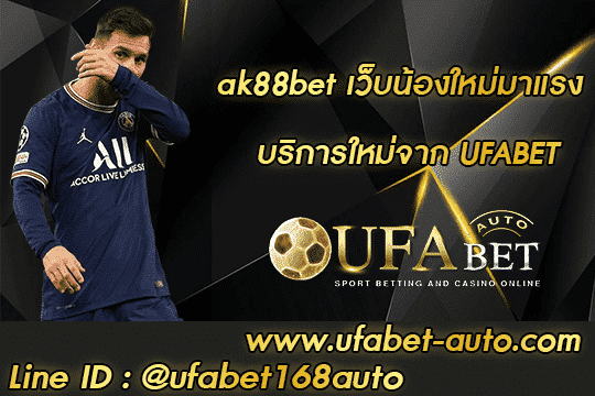ak88bet 001