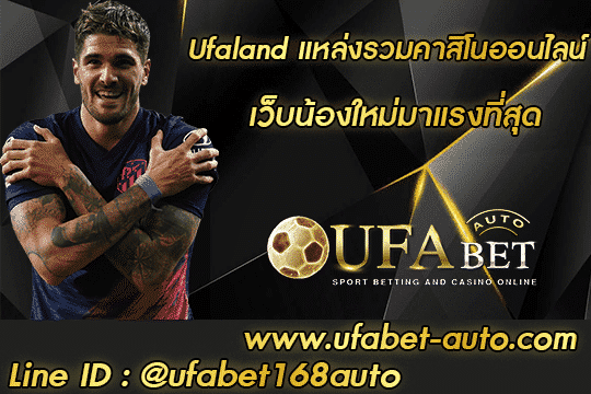 ufaland 001