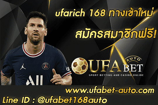 ufarich 168 001