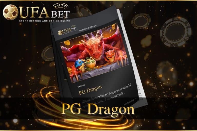 PG Dragon