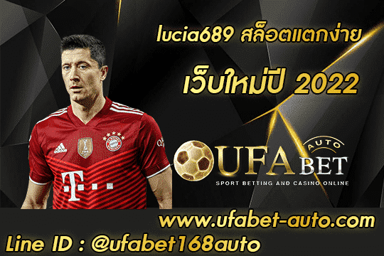 lucia689 001
