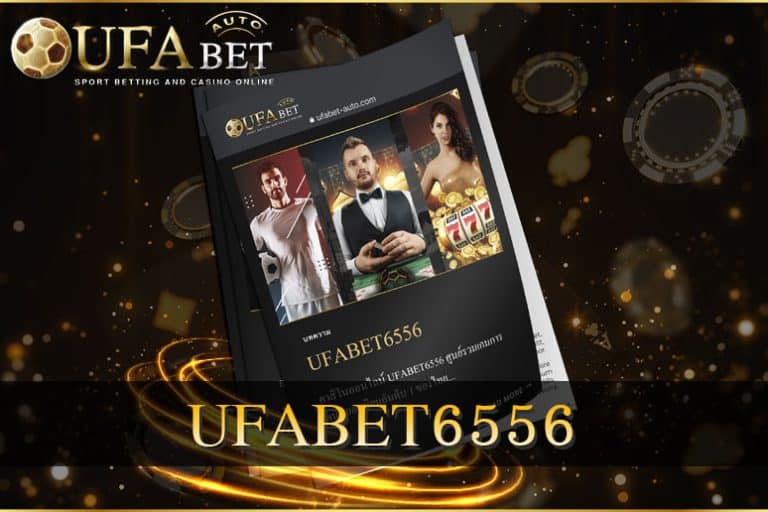 UFABET6556