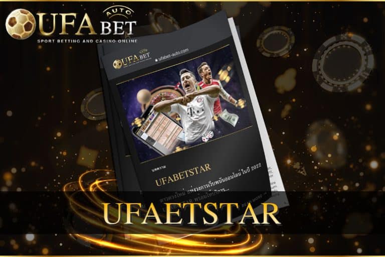 UFABETSTAR