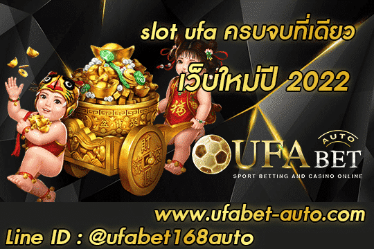 slot ufa