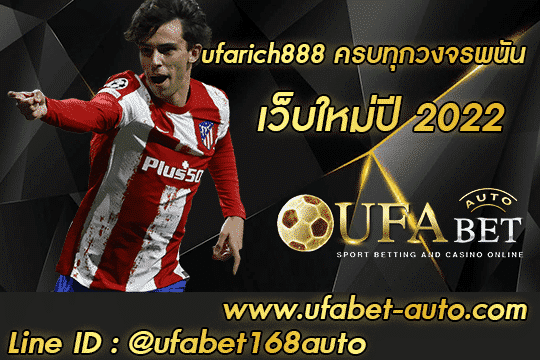 ufarich888