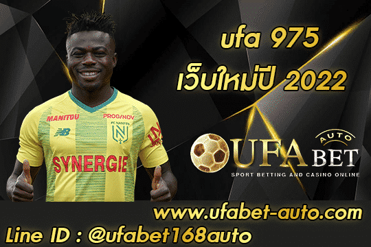 ufa 975