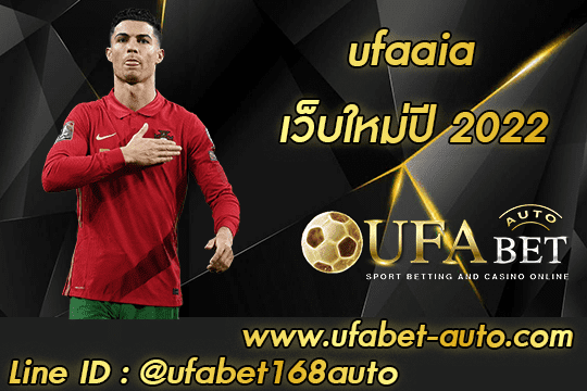 ufaaia