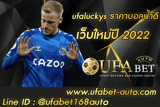 ufaluckys