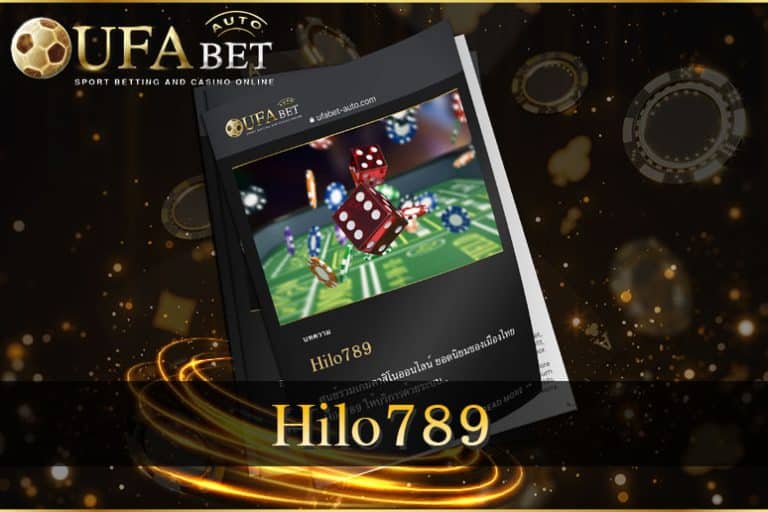 Hilo789