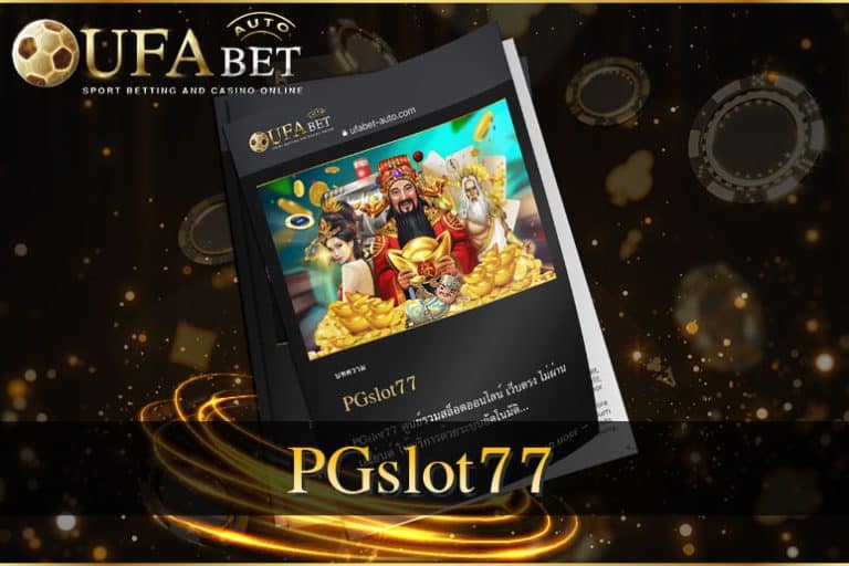 PGslot77