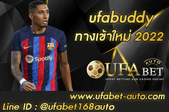 ufabuddy
