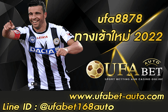 ufa8878