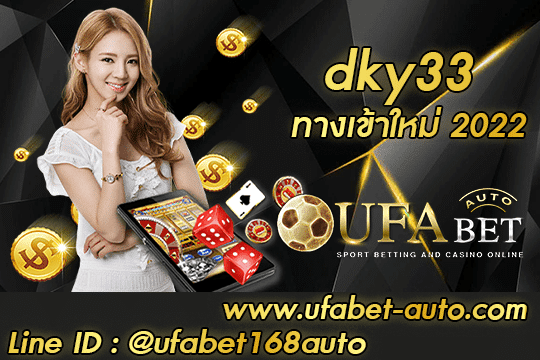 dky33