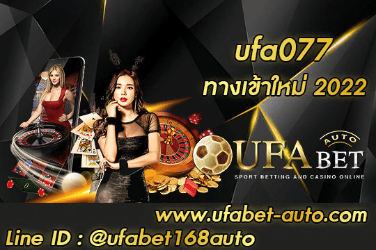 ufa077