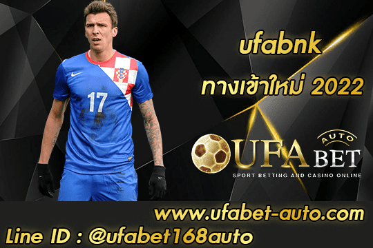 ufabnk