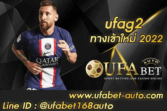 ufag2