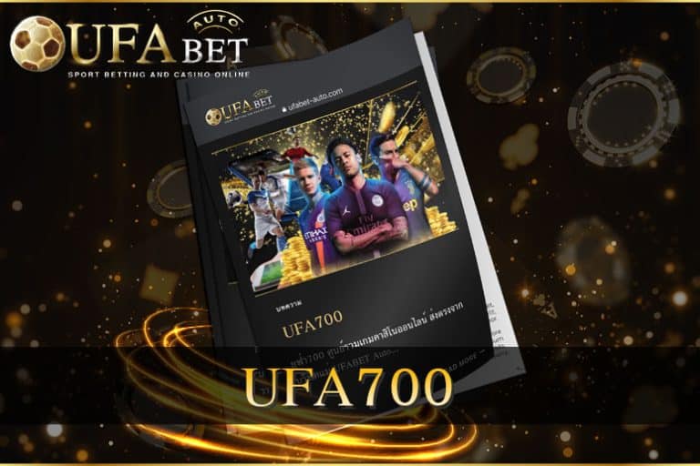 UFA700
