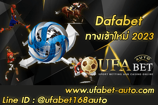Dafabet