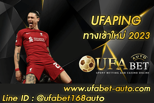 UFAPING