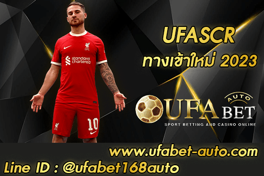 ufascr