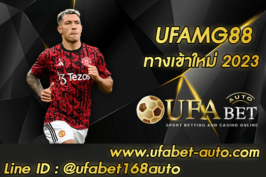 UFAMG88
