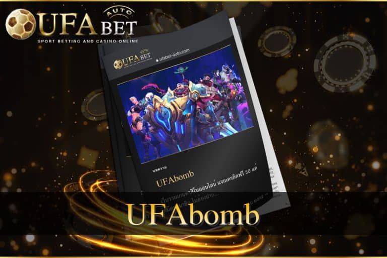 UFAbomb