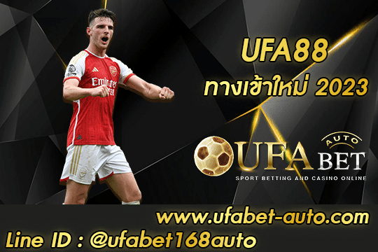 UFA88