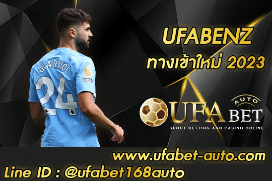 UFABENZ