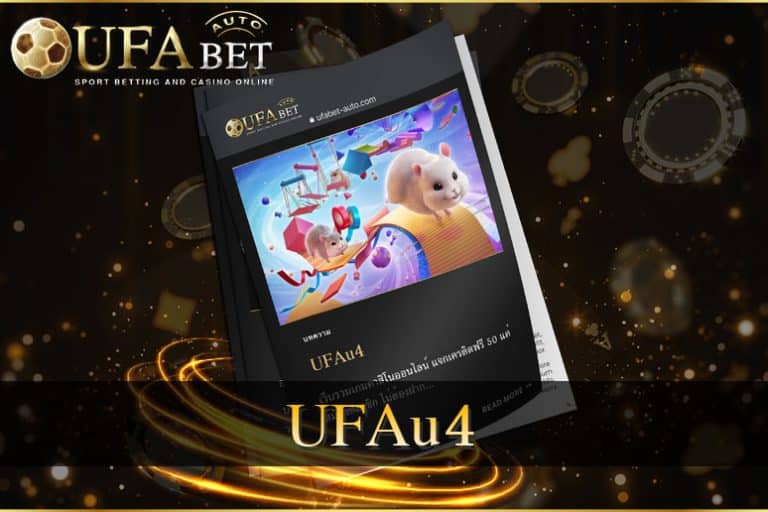 UFAu4