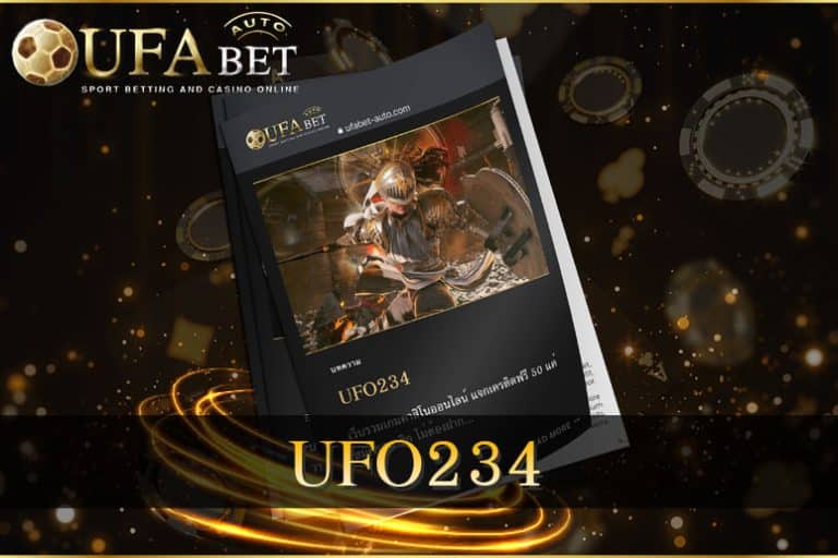 UFO234