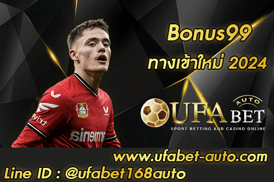 Bonus99