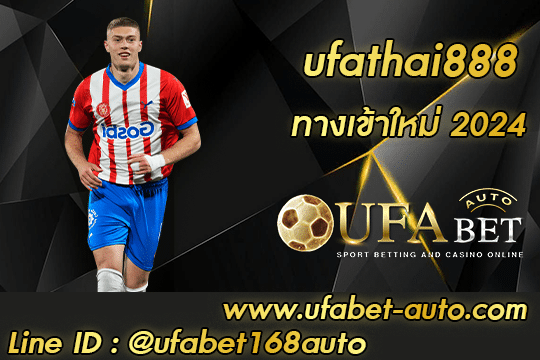 ufathai888