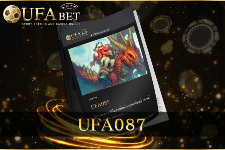 UFA087