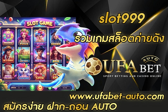 slot999