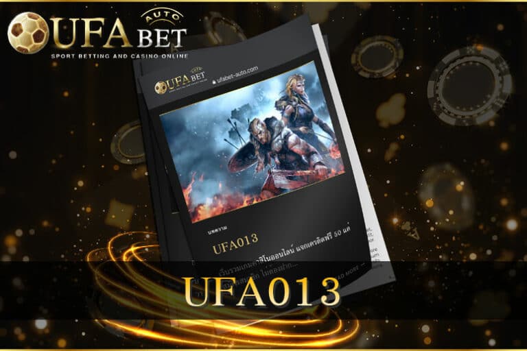 UFA013