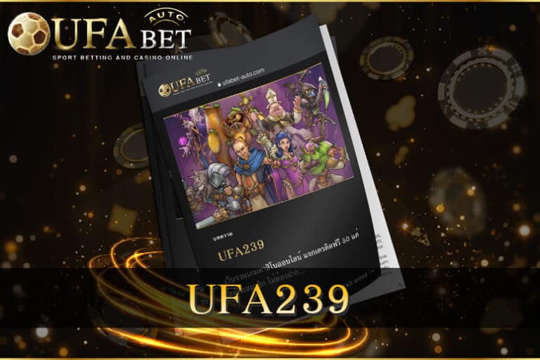 UFA239