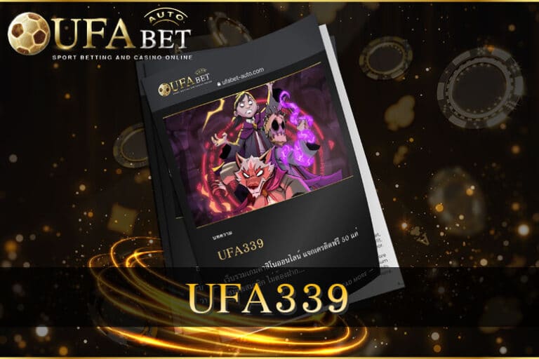UFA339