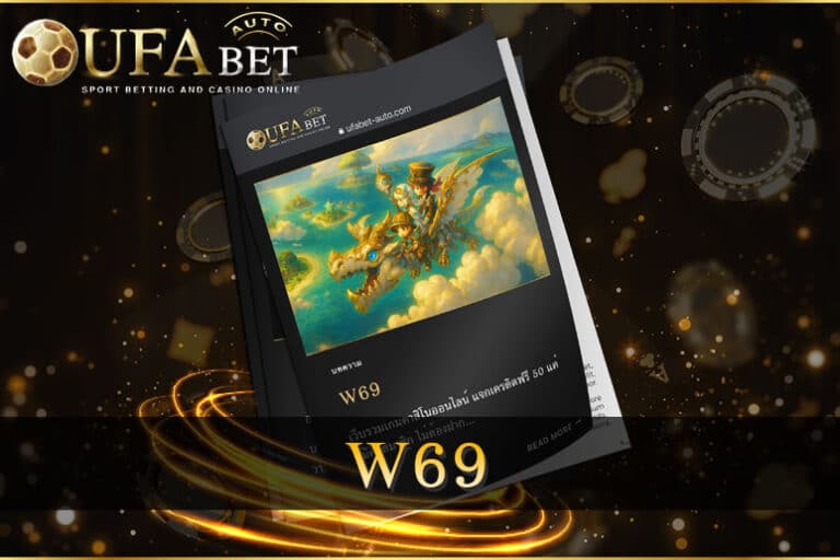W69