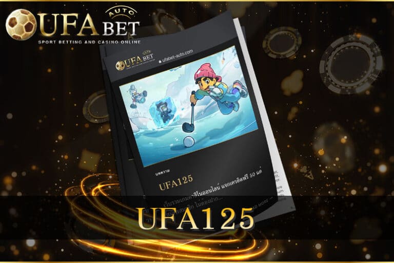 UFA125