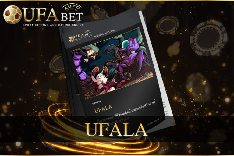UFALA